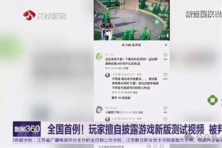 扎卡社媒转发动态：阿尔特塔和阿隆索的成功兴起于扎卡